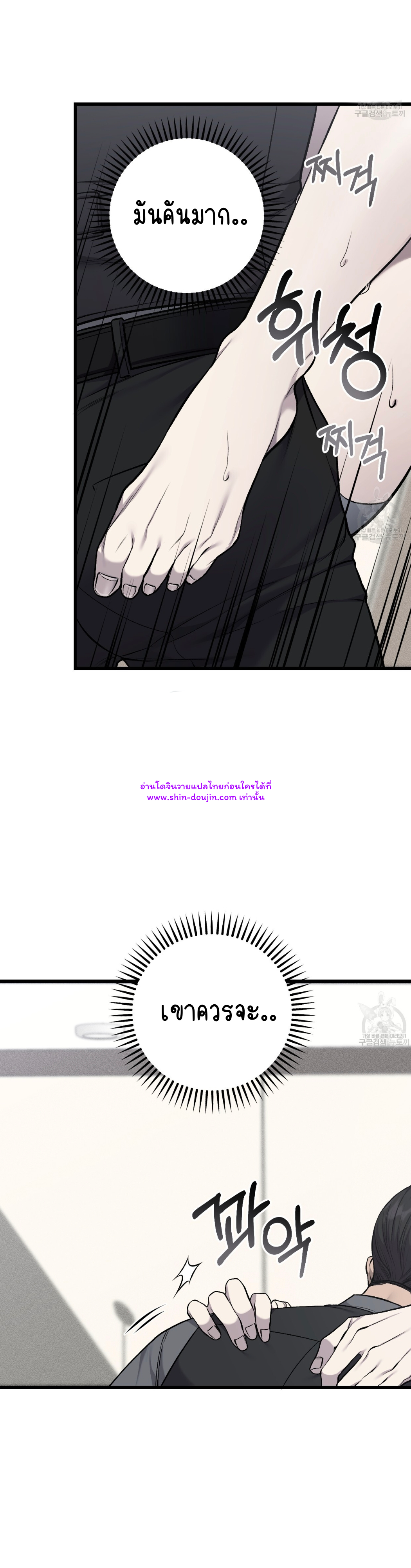 Dirty xx EP 29